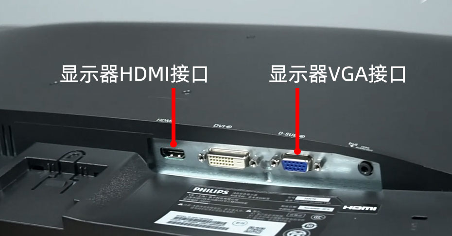 HDMI和VGA接口哪個好？